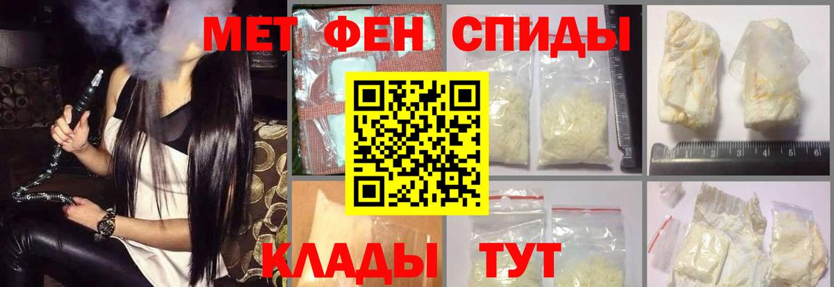 Amphetamine  Вход с VPN  Великий Устюг  АМФ  АМФ Розовый 
