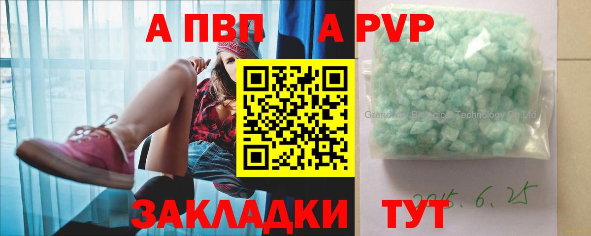 APVP СК  A PVP СК КРИС  Великий Устюг  А ПВП  Вход с VPN  A PVP СК 