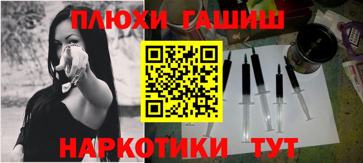 Гашиш индика сатива Великий Устюг