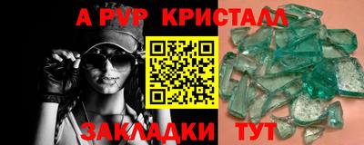 герыч Балаково