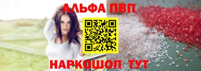 герыч Балаково
