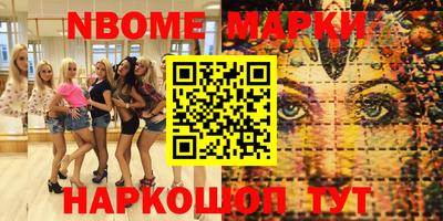 герыч Балаково