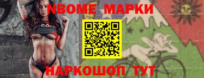 Альфа ПВП Балашиха