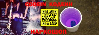 герыч Балаково