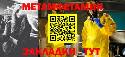 Альфа ПВП Балашиха