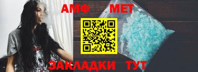 Альфа ПВП Балашиха