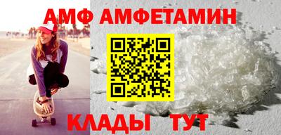 герыч Балаково
