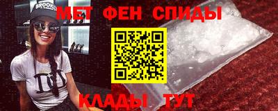 герыч Балаково