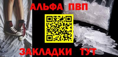 герыч Балаково