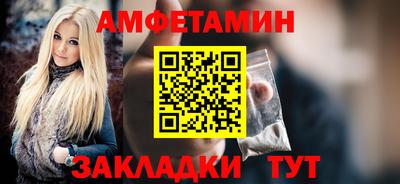 Альфа ПВП Балашиха