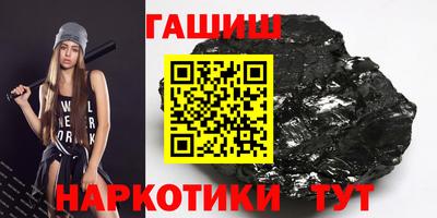герыч Балаково