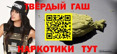 Альфа ПВП Балашиха