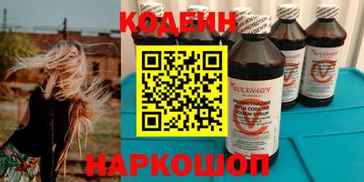 скорость Балахна