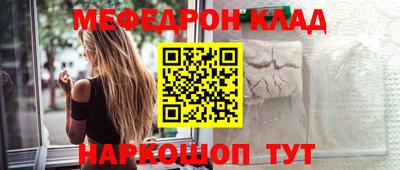 герыч Балаково