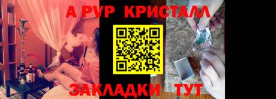 герыч Балаково