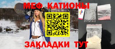 герыч Балаково