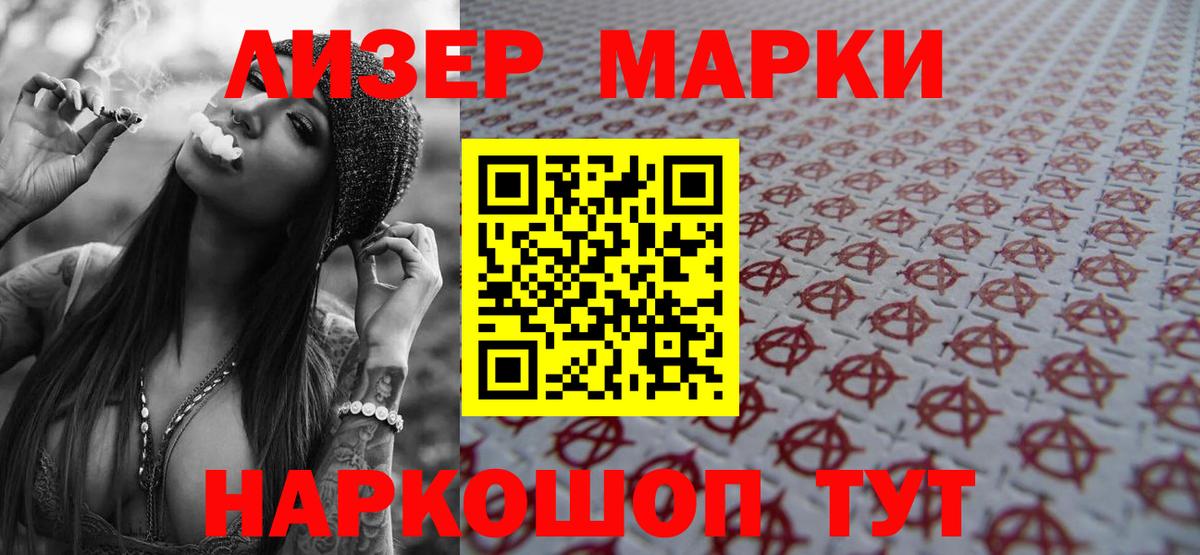 Лсд 25 экстази кислота  ЛСД экстази кислота  Великий Устюг  Вход с VPN 