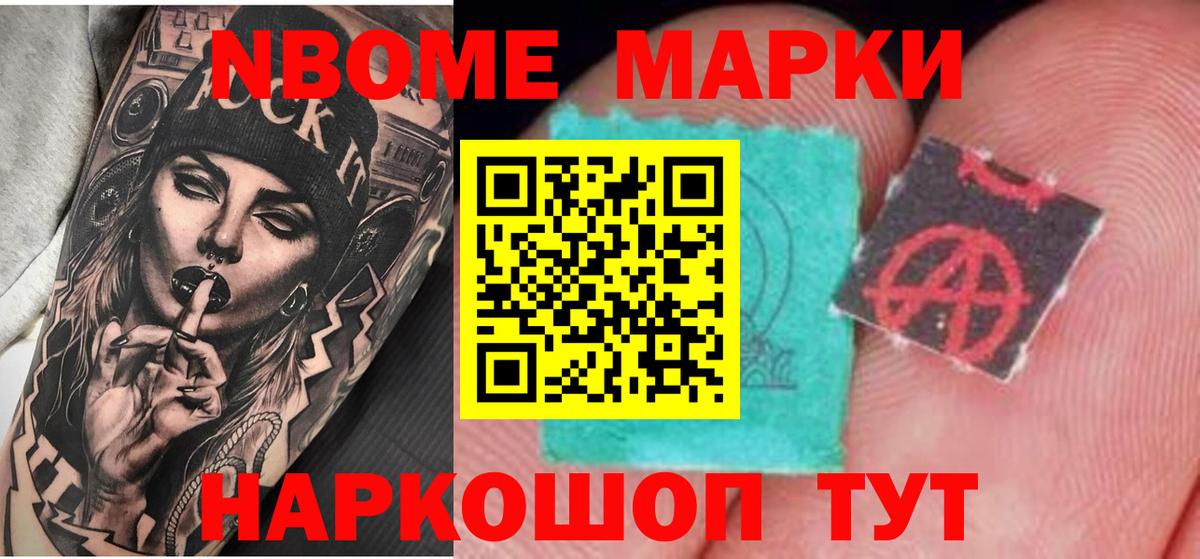 Канабис  Мефедрон  Кодеин  КОКАИН  Меф МЯУ МЯУ кристаллы  Великий Устюг  ГАШ  Вход с VPN 