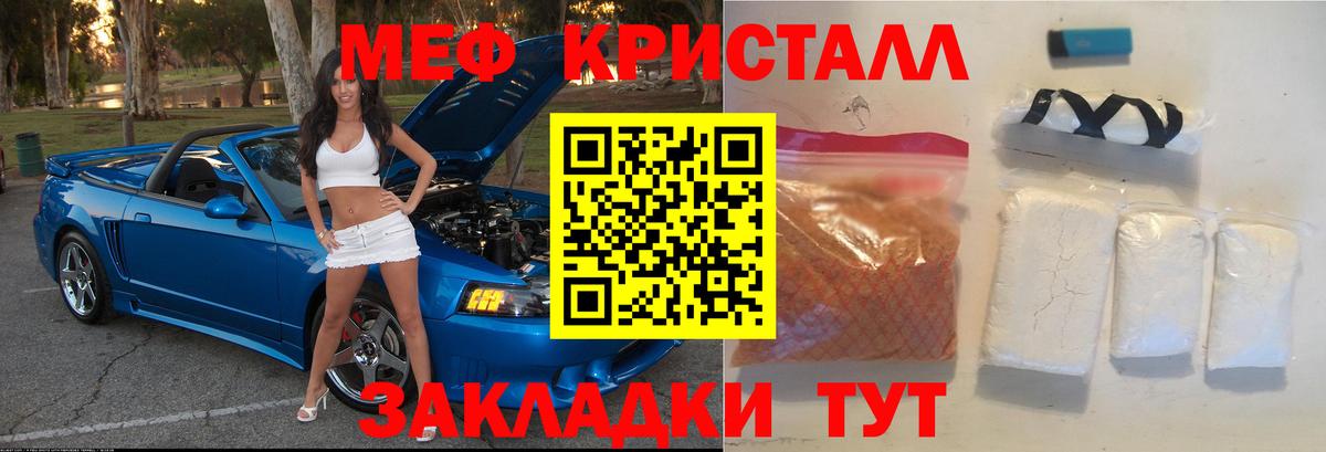Великий Устюг  МЯУ-МЯУ  Мефедрон кристаллы  магазин  наркотиков  KRAKEN как зайти  Вход с VPN  МЯУ-МЯУ 4 MMC 