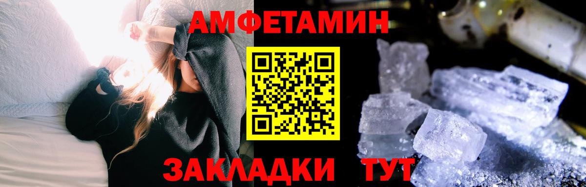 Метамфетамин  Вход с VPN  Первитин пудра  Великий Устюг  Первитин пудра 