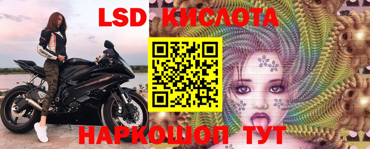 Марки NBOMe  Вход с VPN  Великий Устюг  Марки 25I-NBOMe 1500мкг 