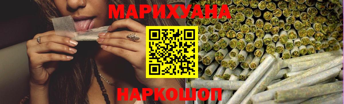 Канабис планчик  Шишки марихуана OG Kush  Вход с VPN  Великий Устюг  Конопля марихуана 