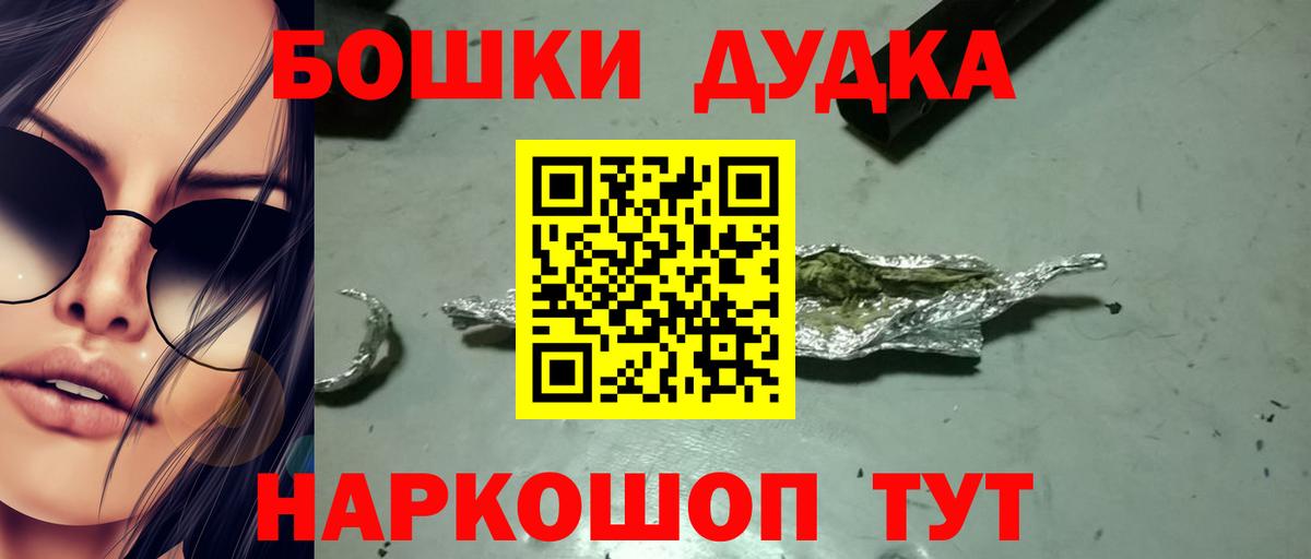 Конопля LSD WEED Великий Устюг